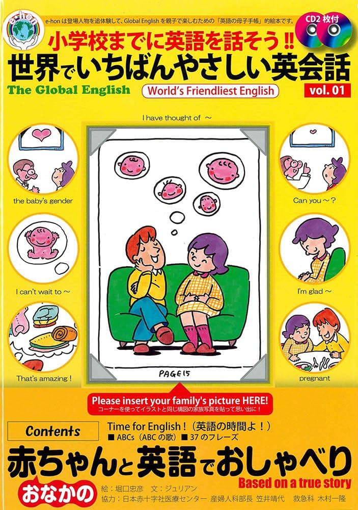 FELISSIMO - バイヤー気分で世界を巡る Sweets英会話 Lesson01〜12 FELISSIMO - バイヤー気分で世界を巡る Sweets英会話 Lesson01